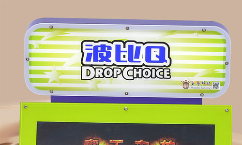 Drop Choice Arcade Ticket Games Detail1