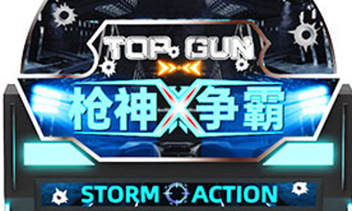 Top Gun Shooter Arcademachine Detail1