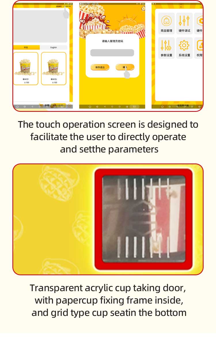 Automatic Popcorn Vending Machine Detail6