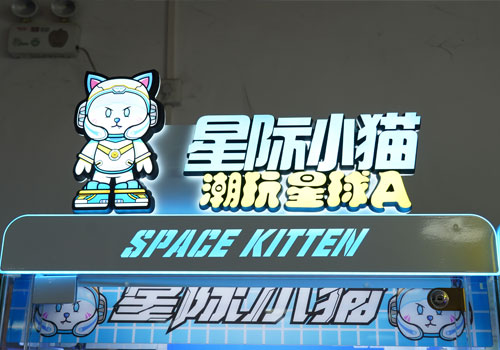 Space Kitten Stuffed Toy Claw Machine Detail5