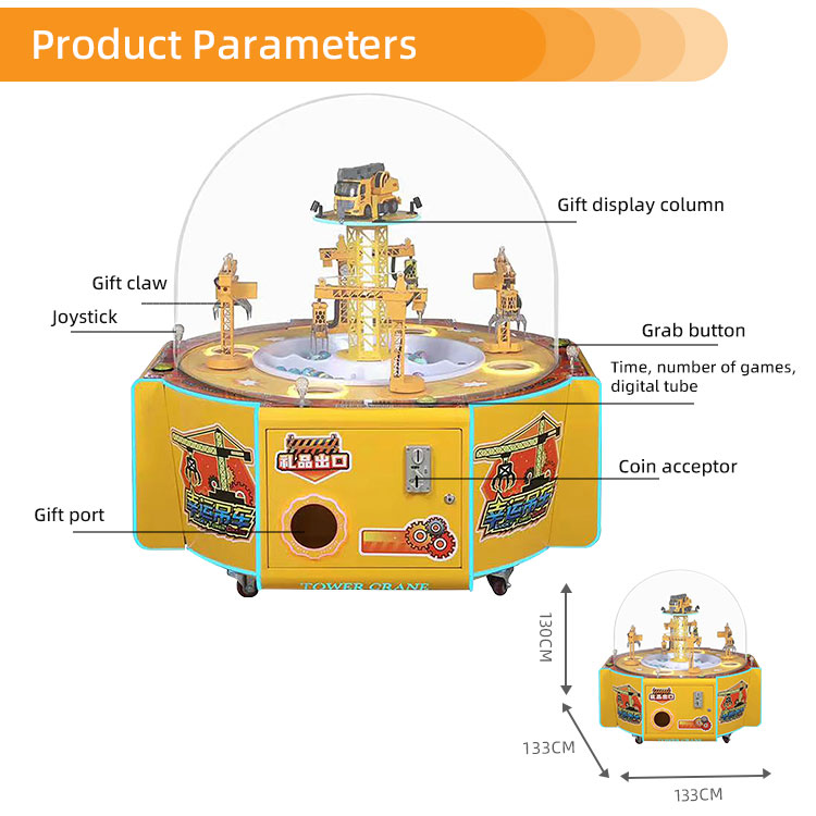 4 プレイヤーズ ラッキー タワー クレーン おもちゃ キャッチング クロー マシン 詳細 2