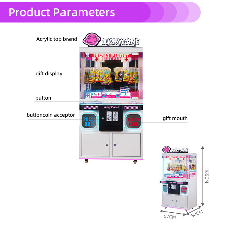 Lucky Planet Coin Operated Prize Redemption Machine Detail2