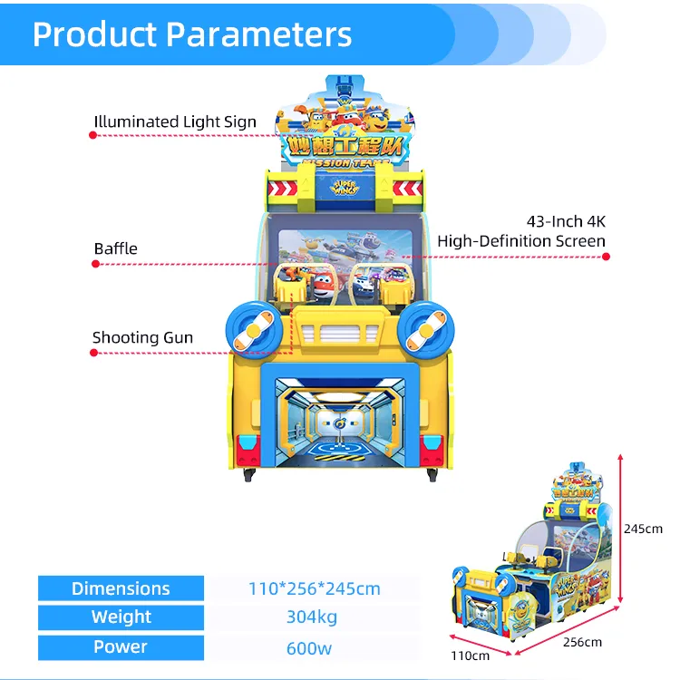 ball shooting game manufacturer