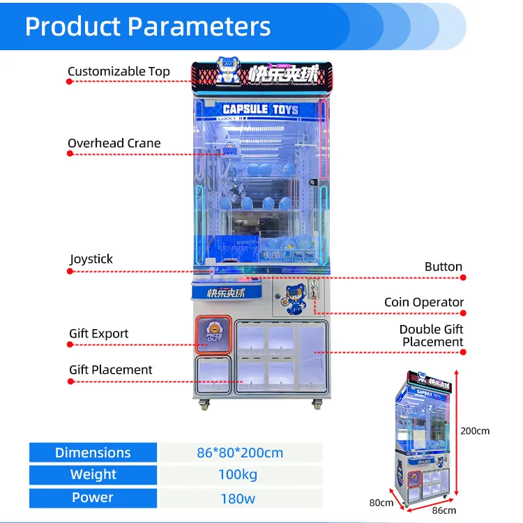 Gift Game Machine Manufacturer