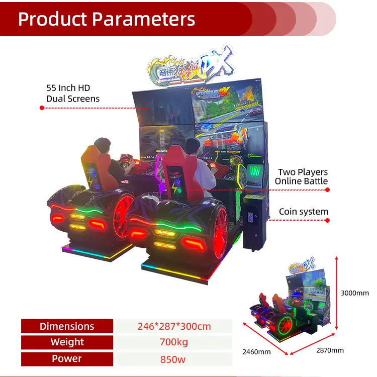 car arcade machine Manufacturer