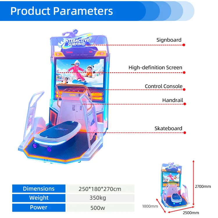 arcade surfboard Manufacturer