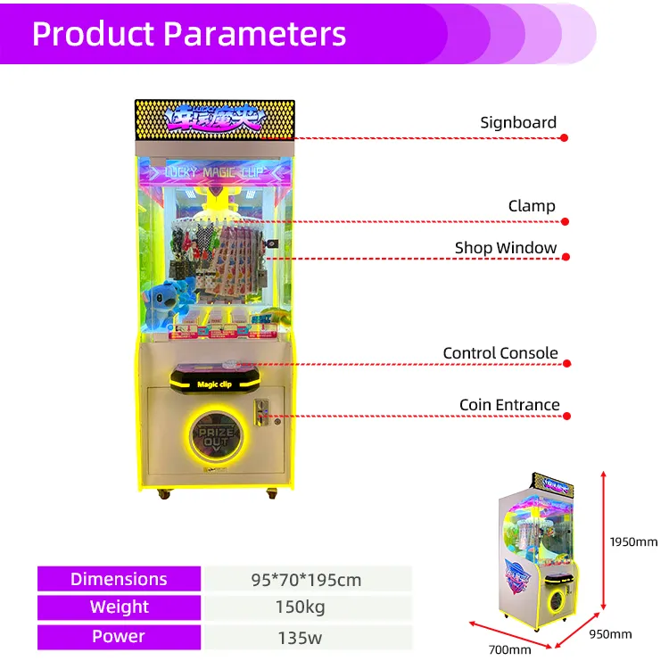 prize arcade
