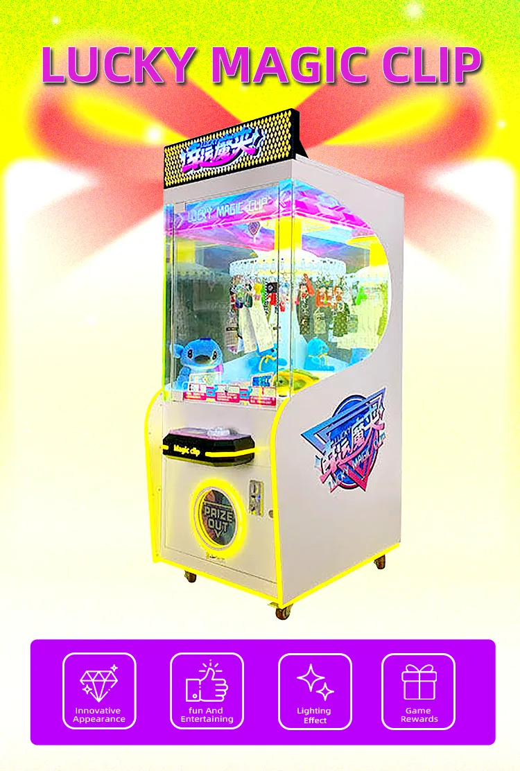 prize machine 1