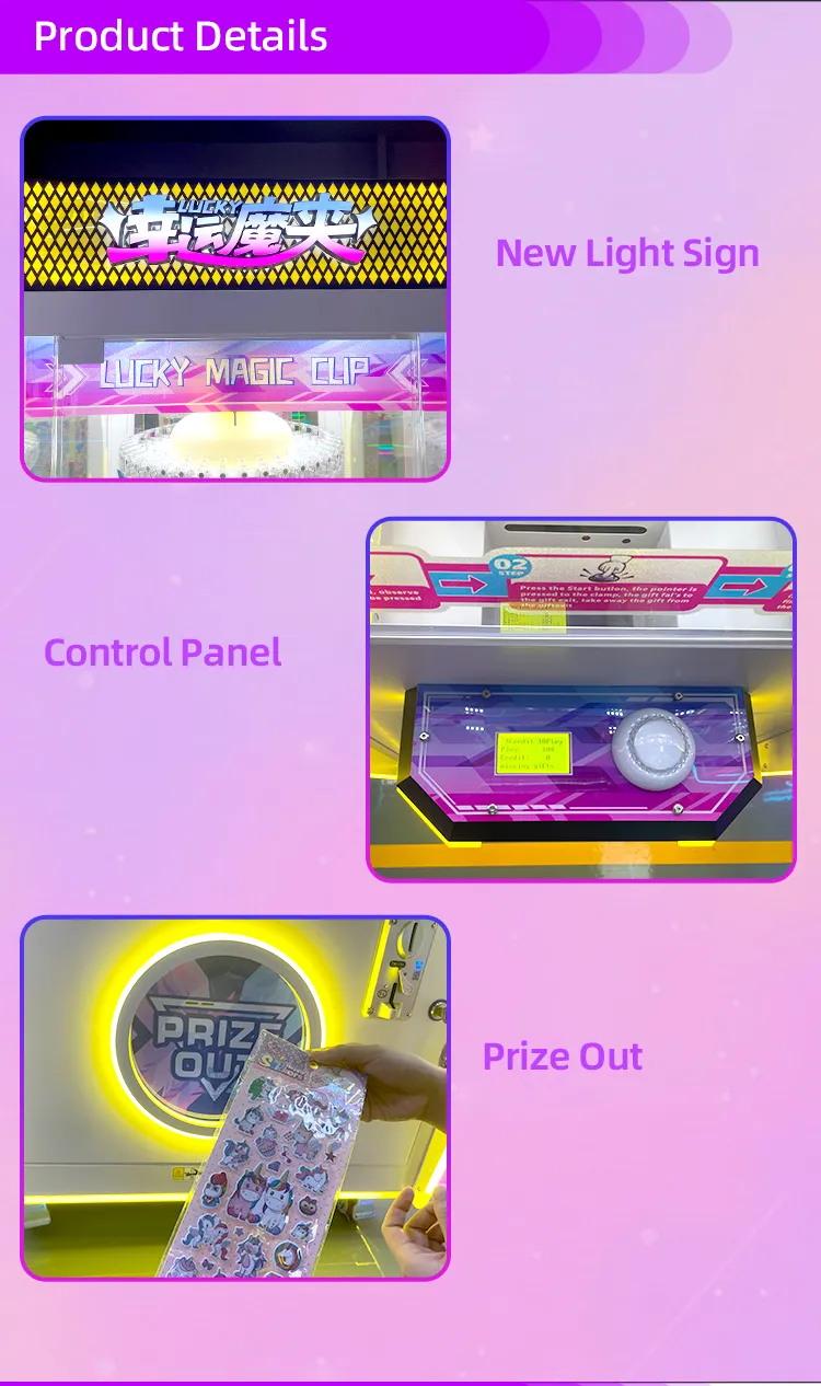 prize redemption games1