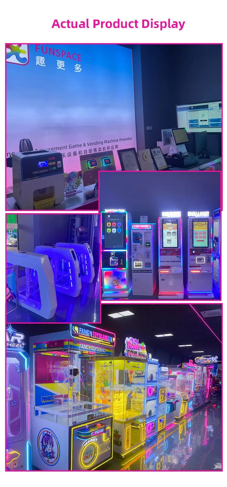 Arcade Management System Detail6