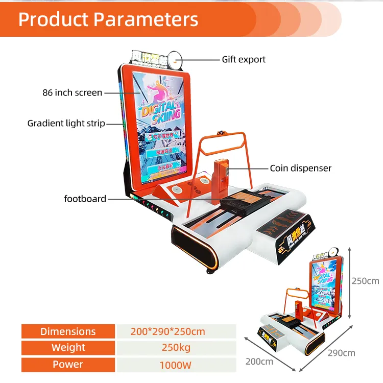 coin operated arcade machine