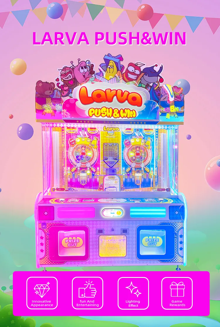 prize game machine