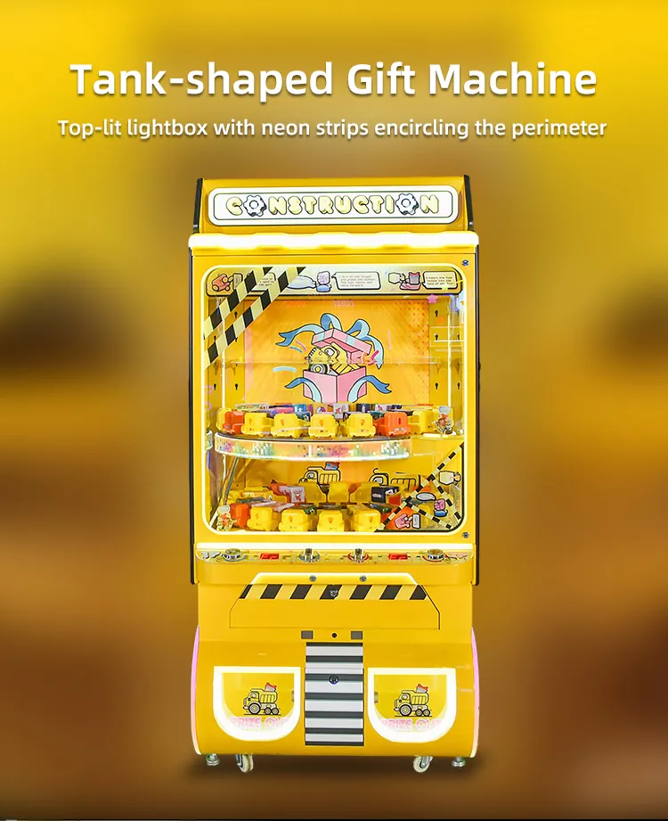 เครื่องเกมรางวัล