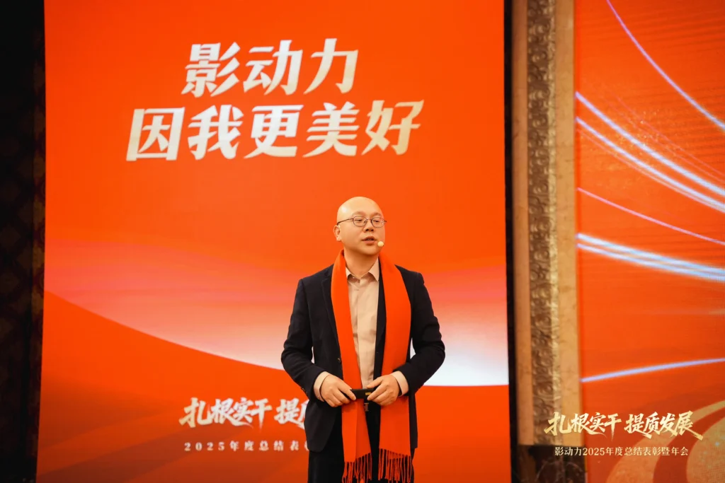 朱偉明, ファンスペース会長
