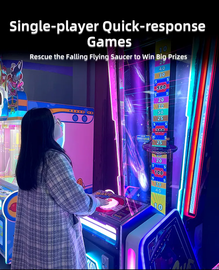 티켓이 있는 아케이드 게임