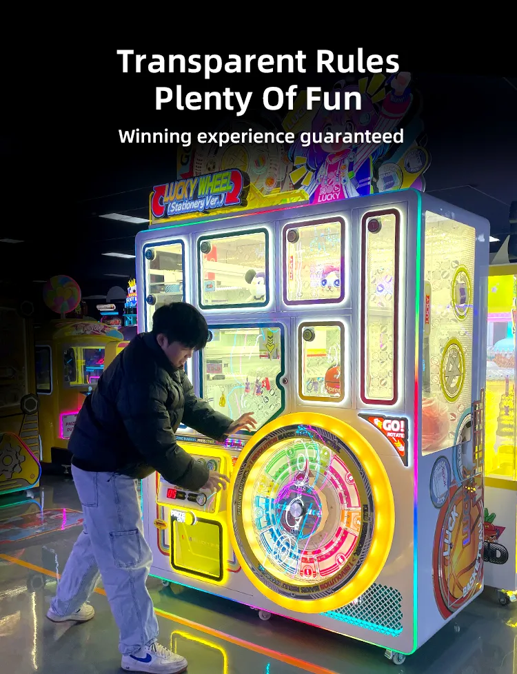 Lucky Wheel 상품 교환 게임
