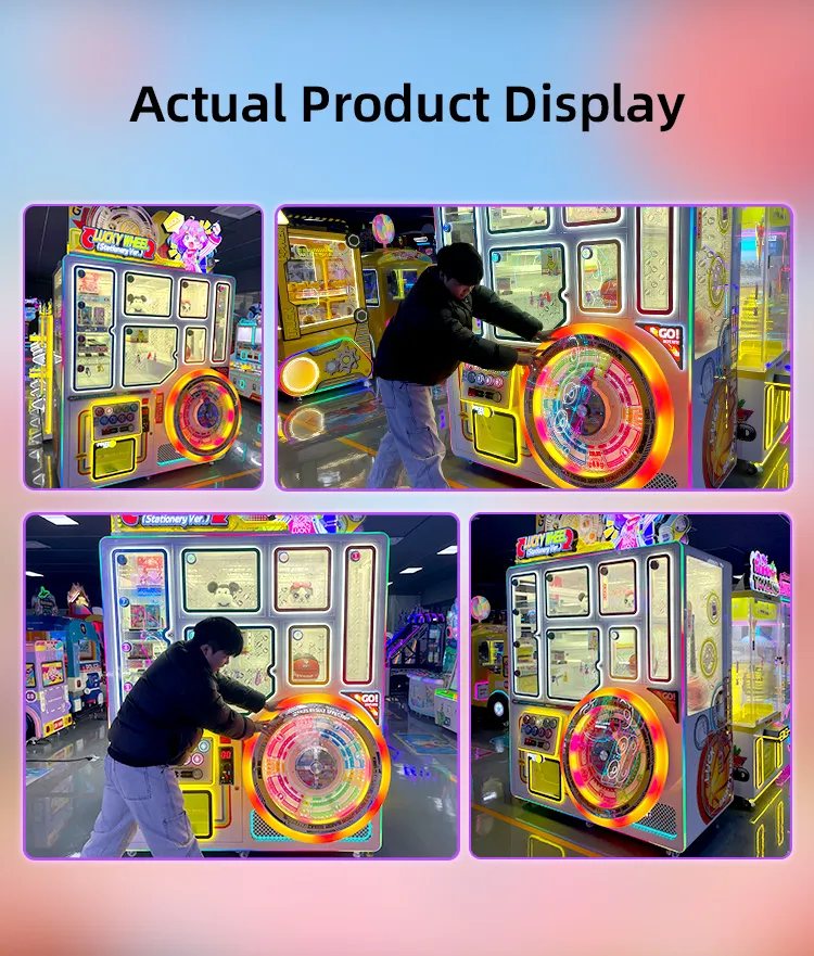 Lucky Wheel 경품 교환기