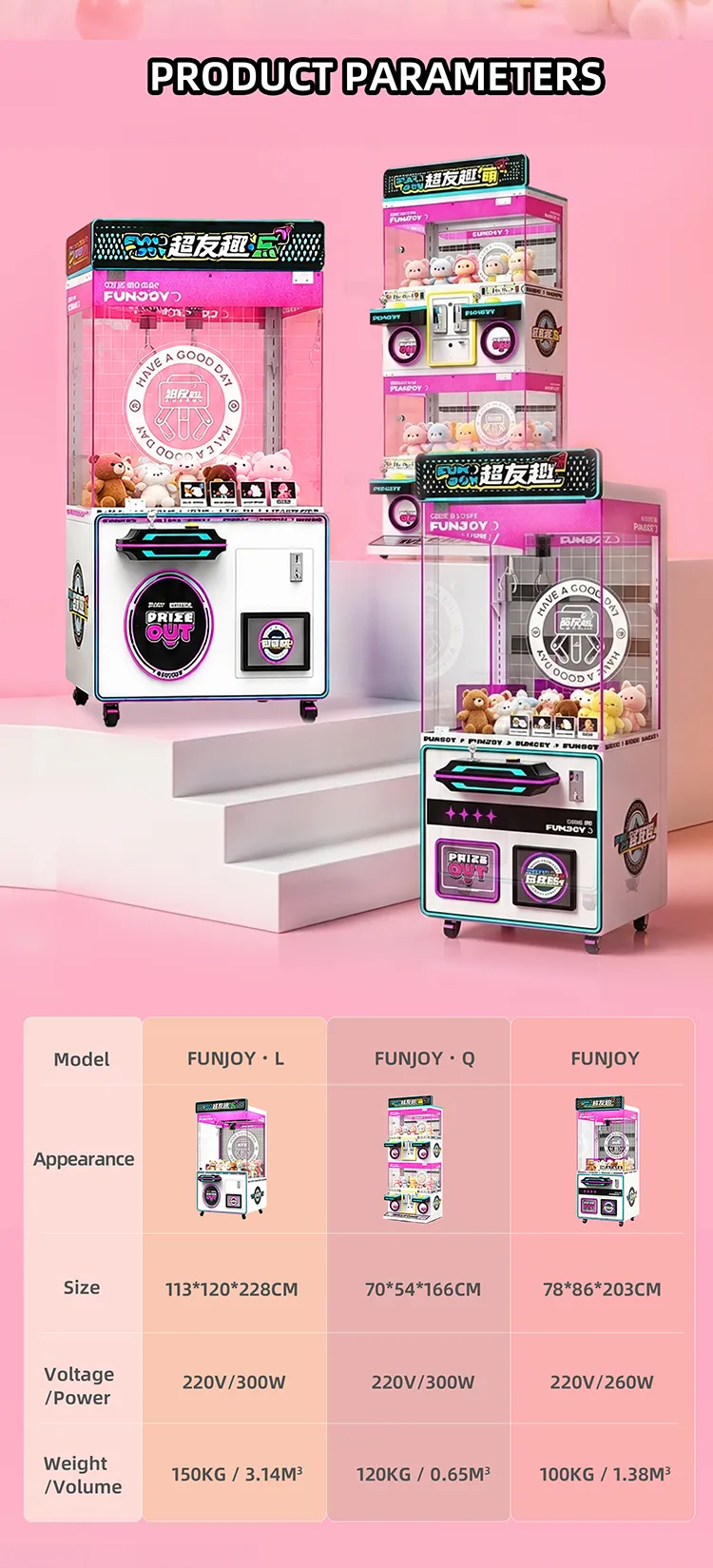 لعبة funjoy Claw Machine Arcade