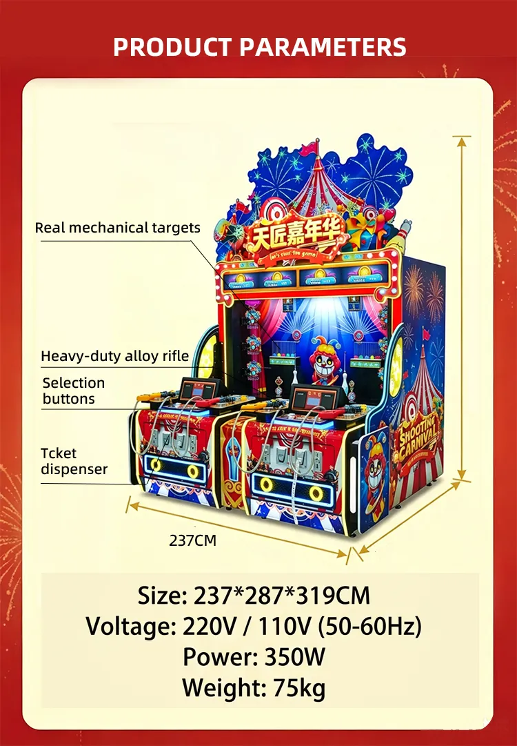 Shooting Carnival 4 Players machine gun arcade game detail